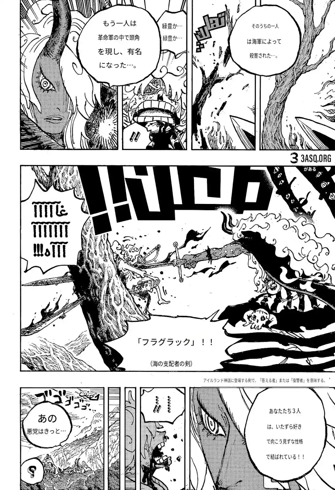 One Piece berwarna 1188 1189 1190 bahasa indonesia